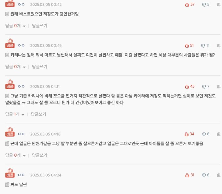 Screenshot 2025-03-06 at 12.43.44 AM